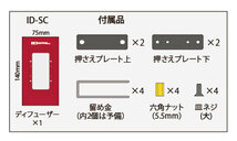 siecle シエクル インテークディフューザー スタンダートタイプC アルファードハイブリッド AYH30W H30.1～ 2AR-FXE ID-SC_画像3