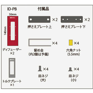 siecle シエクル インテークディフューザー プロフェッショナルタイプB プリウス MXWH60 R5.1～ M20A-FXS ID-PBの画像3