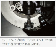 SUPERLAP ヒートプロテクターシートType5 汎用 L=170mm H=34mm 北海道・沖縄・離島は要確認_画像2