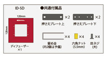 siecle シエクル インテークディフューザー スタンダートタイプD インプレッサスポーツワゴン GG2 GG3 H14.11～H18.6 EJ15 NA C-F型 ID-SD_画像3