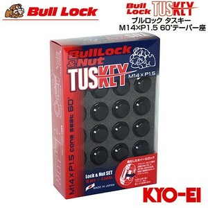 協永産業 BullLock TUSKEY タスキー M14×P1.5 全長35mm ブラック 20pcs (ナット16p＋ロックナット4p)