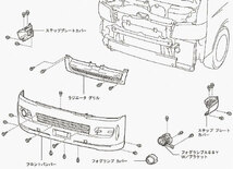 siecle シエクル ミニコンプロ レジアスエース TRH200系 H29.12～ 1TR-FE 2.0 4型後期/5型 ガソリン車 MCP-A07E_画像3