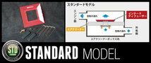 siecle シエクル インテークディフューザー スタンダートタイプC ランディ SC25 SNC25 H19.1～H22.12 MR20DE ID-SC_画像2