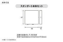 siecle シエクル ミニコン エブリイ DA64V H17.8～H22.5 K6A ターボ 1-4型 MC-S02P_画像4