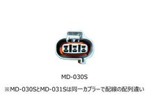 siecle シエクル ミニコンDS スペーシア MK32S H25.3～H27.5 R06A NA MD-030S_画像2