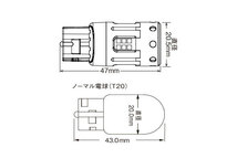 RG レーシングギア LEDウインカーバルブ T20 フロント/リア用 ウィッシュ ANE10G ANE11W ZNE10G ZNE14G H15.1～H21.3_画像2