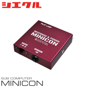 siecle シエクル MINICON ミニコン ＆ 延長ハーネス アルトワークス HA21S/HB21S K6A 94/11〜98/10 (MC-S06P/DCMX-E20