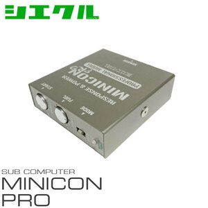 siecle シエクル ミニコンプロ カローラフィールダー ZZE122G ZZE124G H12.8～H18.10 1ZZ-FE 1.8 MCP-A01S