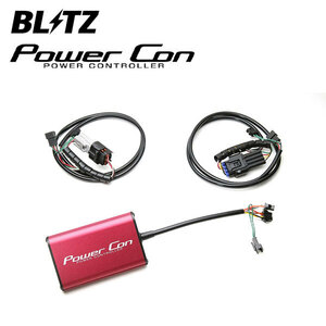 BLITZ ブリッツ Power Con パワコン N-BOX/カスタム JF3/JF4 S07B 17/9〜 CVT (BPC15
