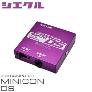 siecle シエクル MINICON DS ミニコン ディーエス CR-V RM1/RM4 K24A 11/12〜14/7 (MD-070S