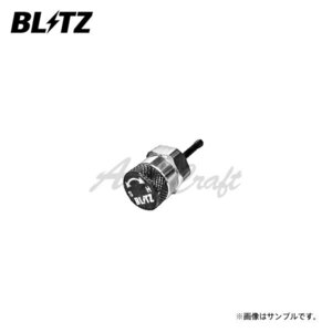 BLITZ ブリッツ ダンパー ZZ-R用補修部品 減衰力調整ダイヤル M10 シルバー/ブラック 1個 92405-M10B