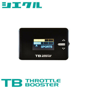 siecle シエクル スロットルブースター ハイエース TRH200系 H22.8～ 1TR-FE 2.0 3型 ガソリン車 TB-TAC1