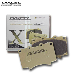 DIXCEL ディクセル ブレーキパッド Xタイプ フロント用 BMW X5 (G05) xDrive 35d Mスポーツ JU8230S JU8230A R3.2～R5.7