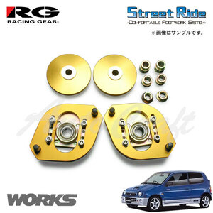 RG レーシングギア キャンバー調整式ピロアッパーマウントセット アルトワークス HA11S HA21S H6.11～H10.10 FF 1.2型