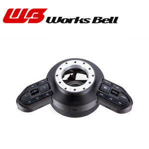 Works Bell ワークスベル SRD KIT 純正ステアリングスイッチ移設キット (A1) GRヤリス MXPA12/GXPA16 (SRD-T-A1