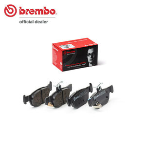 brembo ブレンボ ブラックブレーキパッド リア用 マツダ3 ファストバック BP5P R1.5～ FF