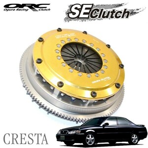 ORC オグラクラッチ SE ORC-559-SE(ツイン) 標準圧着タイプ ダンパー付 クレスタ JZX100 1JZ-GTE プッシュ式