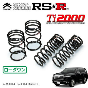 RSR Ti2000 ダウンサス 1台分セット ランドクルーザー VJA300W R3/8～ 4WD ZX