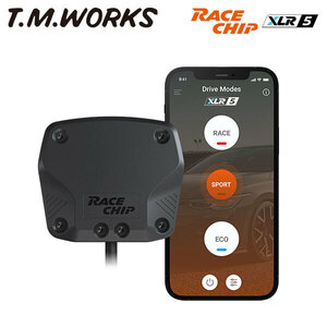 T.M.WORKS レースチップ XLR5 アクセルペダルコントローラー 単品 アウディ S7スポーツバック 4GCEUL 4.0 420PS/550Nm