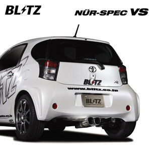 ブリッツ/BLITZ NUR-SPEC VS マフラー 62075 トヨタ iQ KGJ10 1KR-FE 2008年11月〜2016年03月