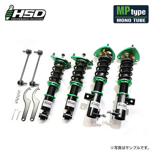 HSD 車高調キット タイプMP インサイト ZE2 2WD HD-MP-H28