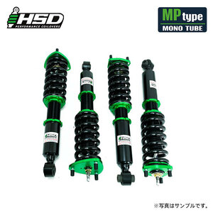 HSD 車高調キット タイプMP レクサス IS F USE20 H19.12～H26.4 2WD HD-MP-T32