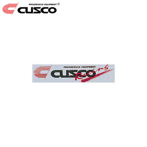 CUSCO クスコ CUSCO シルバーステッカー W140×H30の画像1