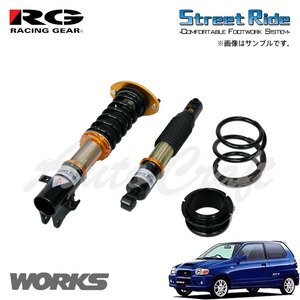 RG レーシングギア 車高調 タイプK2 複筒式 減衰力固定式 アルトワークス HA12S HA22S H10.10～H13.5 1.2型