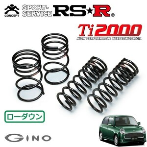 RSR Ti2000 ダウンサス 1台分セット ミラジーノ L650S H16/12～H21/4 FF ミニライト