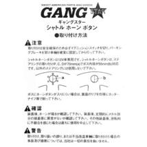 【即納】GANG STAR シャトルホーンボタン（ドーム型/ブルー（ラメ入）/スケルトン）_画像4