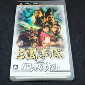 PSP 三國志Ⅸ with パワーアップキット 開封品 動作確認済み PSP