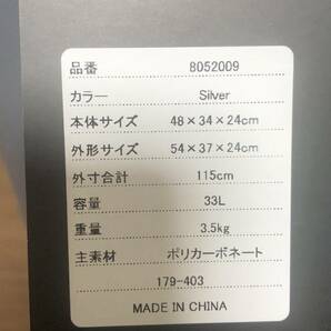 ★新品★ZERO HALLIBURTON ゼロハリバートン ポリカーボネート キャリーケース 前開き 8052009 機内持込 シルバーの画像9