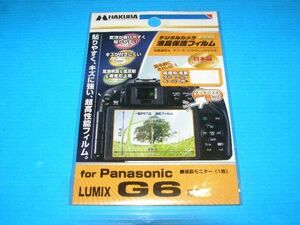 [ unopened / liquid crystal protection film ]* Hakuba made Panasonic LUMIX G6 for ( postage :84 jpy ~)