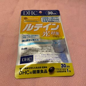 DHC ルテイン 光対策 30日分 【機能性表示食品】