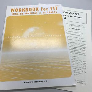 Workbook for Fit English Grammar in 28 Stages 数研出版