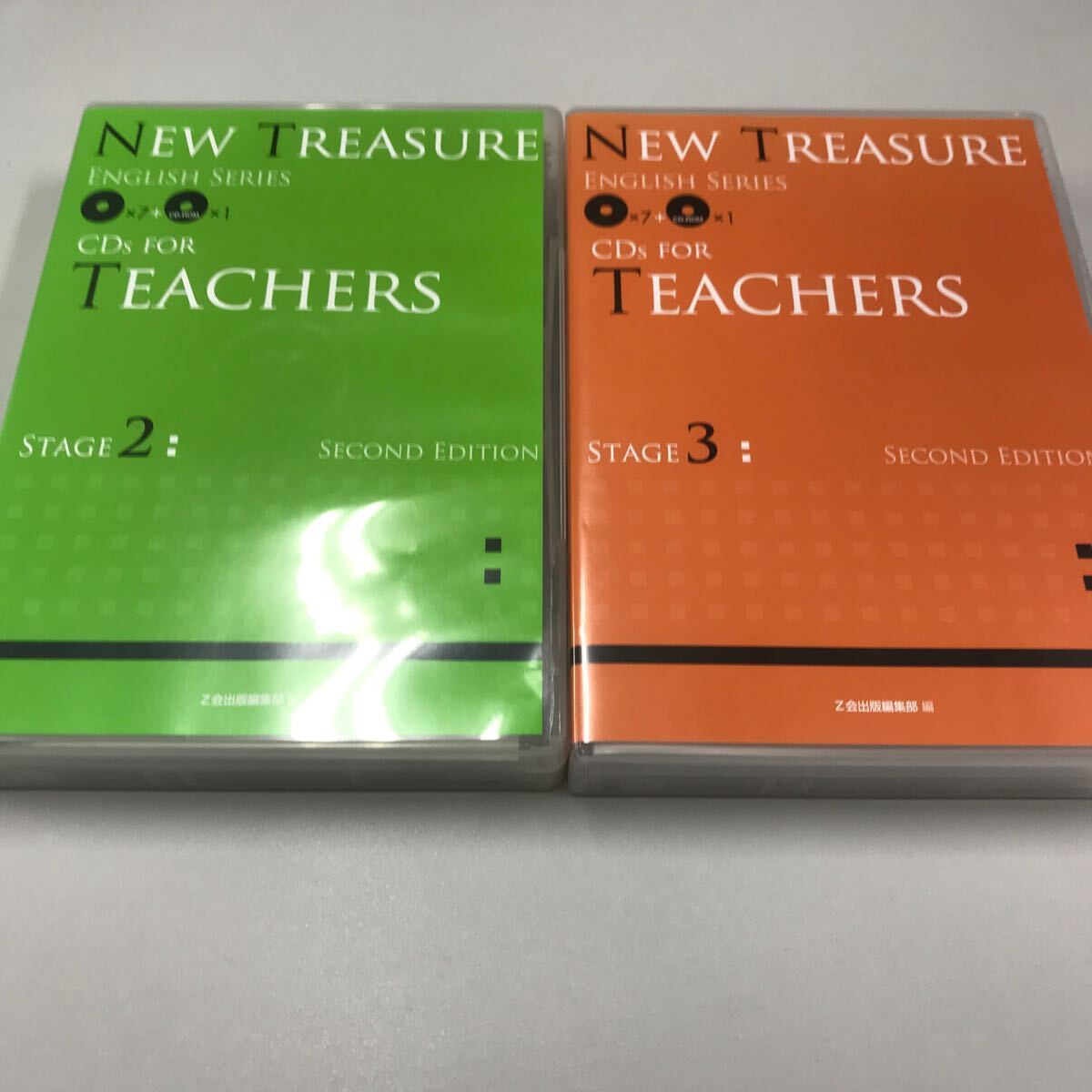 2025年最新】Yahoo!オークション -new treasure stage2(学習参考 2025年最新】Yahoo!オークション -new treasure stage2(学習参考