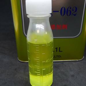 【180ml】AZ FCR-062 ガソリン添加剤 60ml*3個 燃料添加剤の画像4