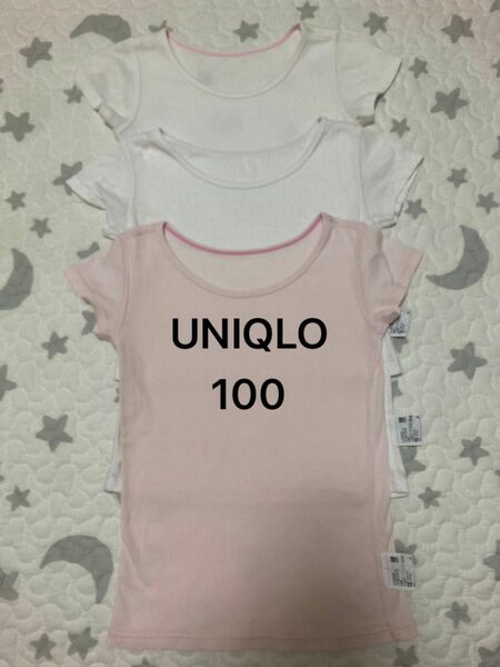 100cm ユニクロ 半袖 肌着 コットンインナー UNIQLO