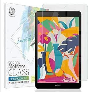 Huawei MediaPad M5 Lite 8 8.0インチ 透明 ガラスフィルム 硬度9H 高透過 指紋防止 気泡防止 強化