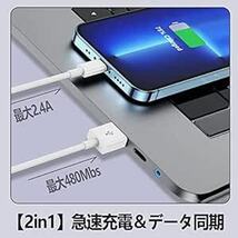 iPhone 充電ケーブル【2022新版】iphone 充電器 ケーブル MFi認証品 1.8M2本セット USB-A to Li_画像4