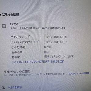 ★DELL PRECISION TOWER 5820 Xeon W-2123 CPU 3.60GHz 32GB SSD512GB HDD1.5TB Win11 Pro for Workstations認証済 ★動作保証★4181の画像7