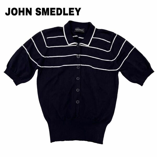 【JOHN SMEDLEY】ニットポロシャツ