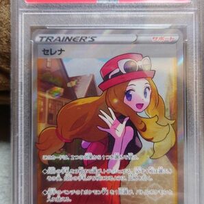 ポケモンカード　セレナSR psa10