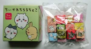 ちいかわ ちろるちょこ BOX チロルチョコ ハチワレ うさぎ ちいかわ　箱付　内袋未開封