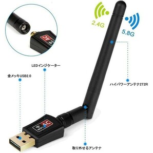 600Mbs 無線LAN子機 USB2.0 WIFI アダプタ_中古品×1台_Aの画像8