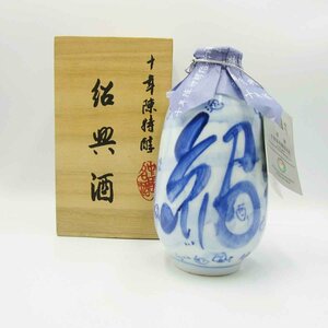 【未開封】PAGODA BRAND 十年陳醸 紹興酒＜500ml 15度 酒＞中国名酒 醸造酒 アルコール飲料 木箱あり