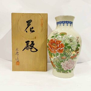 文峰 岩牡丹 花瓶＜骨董品＞花器 陶磁器 焼物 土物 生活雑貨 インテリア 花柄