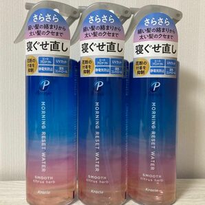 ★　未使用 クラシエ プロスタイル モーニングリセットウォーター 280ml 3本 寝ぐせ直し Kracie Prostyle ★