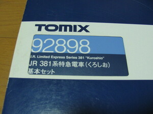 TOMIX 92898　JR　３８１系特急電車（くろしお）基本６両セット　未使用