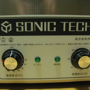 超音波洗浄機 SONIC TECH ST-06M 新古品の画像2